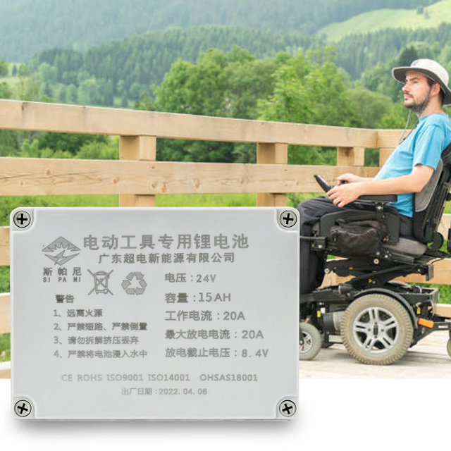 Lithium-Ionen-Batterie 24v10ah 24v15ah Rollstuhlbatterie für Elektrorollstühle