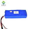 Hochwertige Hot Sale Wasserrettungsroboterbatterie 18650 Lithium-Ionen-Batterie